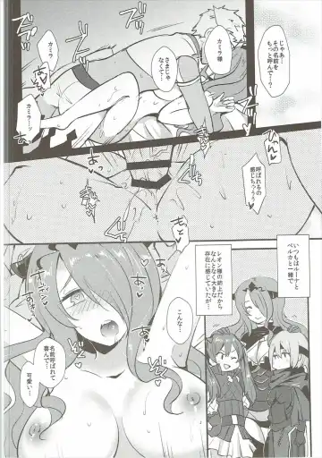 [Ryuuna] Shikkoku ni Michibikareshi Geppaku wa Koyoi Uruwashiku Fhentai - Page 13