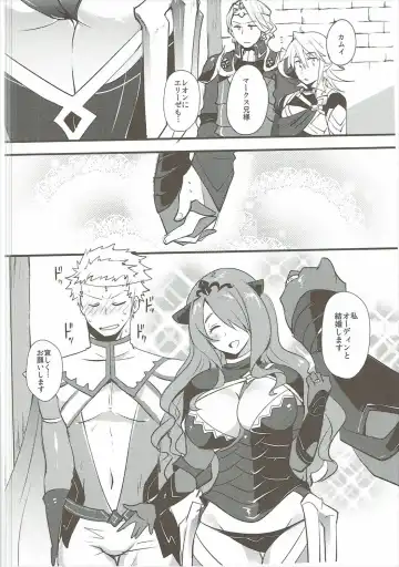 [Ryuuna] Shikkoku ni Michibikareshi Geppaku wa Koyoi Uruwashiku Fhentai - Page 3