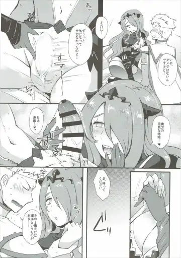 [Ryuuna] Shikkoku ni Michibikareshi Geppaku wa Koyoi Uruwashiku Fhentai - Page 6