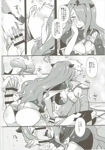 [Ryuuna] Shikkoku ni Michibikareshi Geppaku wa Koyoi Uruwashiku Fhentai - Page 7