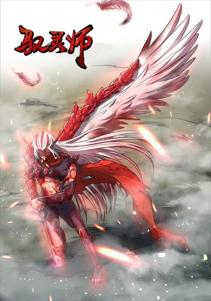 [Yukiusagi.] Yuurei Kanojo Fhentai - Page 22