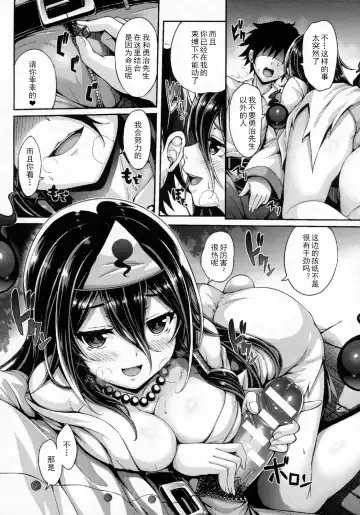 [Yukiusagi.] Yuurei Kanojo Fhentai - Page 5