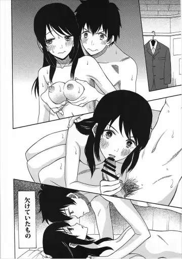 [Saki Urara] Futari no Hibi o. Fhentai - Page 3