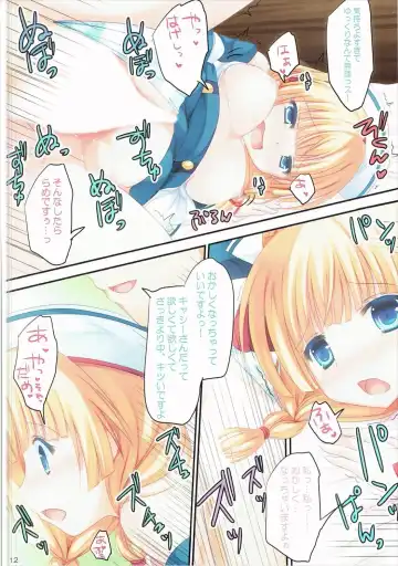 [Furukawa Remon] Shimashima Uketsukejou Fhentai - Page 11