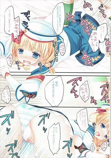 [Furukawa Remon] Shimashima Uketsukejou Fhentai - Page 12