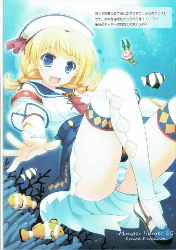 [Furukawa Remon] Shimashima Uketsukejou Fhentai - Page 15