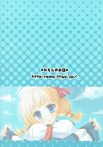 [Furukawa Remon] Shimashima Uketsukejou Fhentai - Page 18