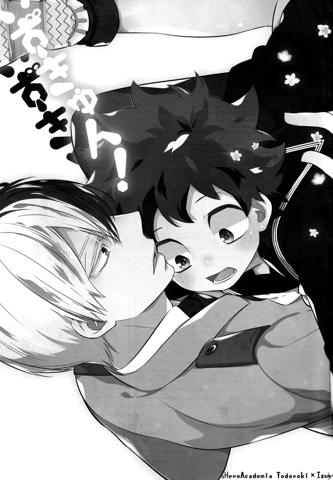 [Shio] Izu-kyun! Fhentai - Page 3