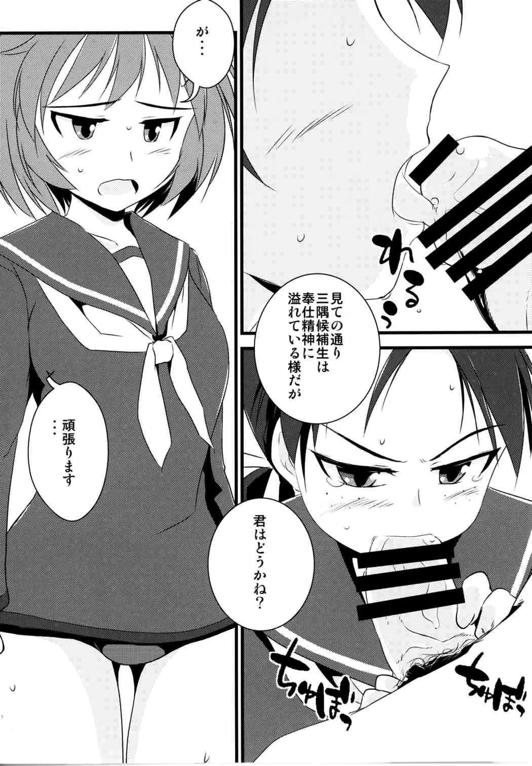 502 Bad Gateway Fhentai - Page 8