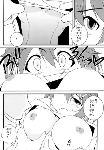 502 Bad Gateway Fhentai - Page 10