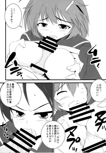 502 Bad Gateway Fhentai - Page 11