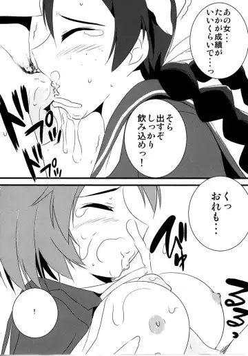 502 Bad Gateway Fhentai - Page 12