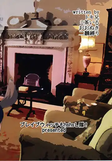 502 Bad Gateway Fhentai - Page 23