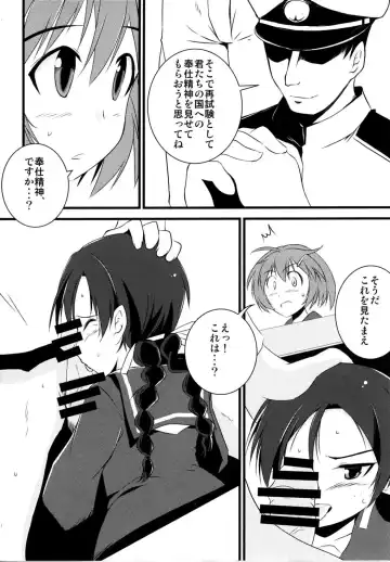 502 Bad Gateway Fhentai - Page 7