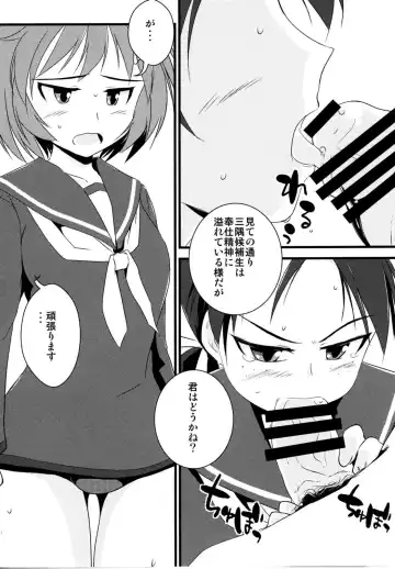 502 Bad Gateway Fhentai - Page 8