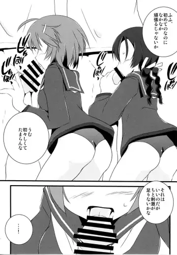502 Bad Gateway Fhentai - Page 9
