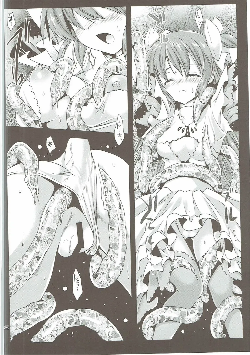 [Kurosawa Kiyotaka] Kurosawa MadoMagi Shokushu Soushuuhen Fhentai - Page 119