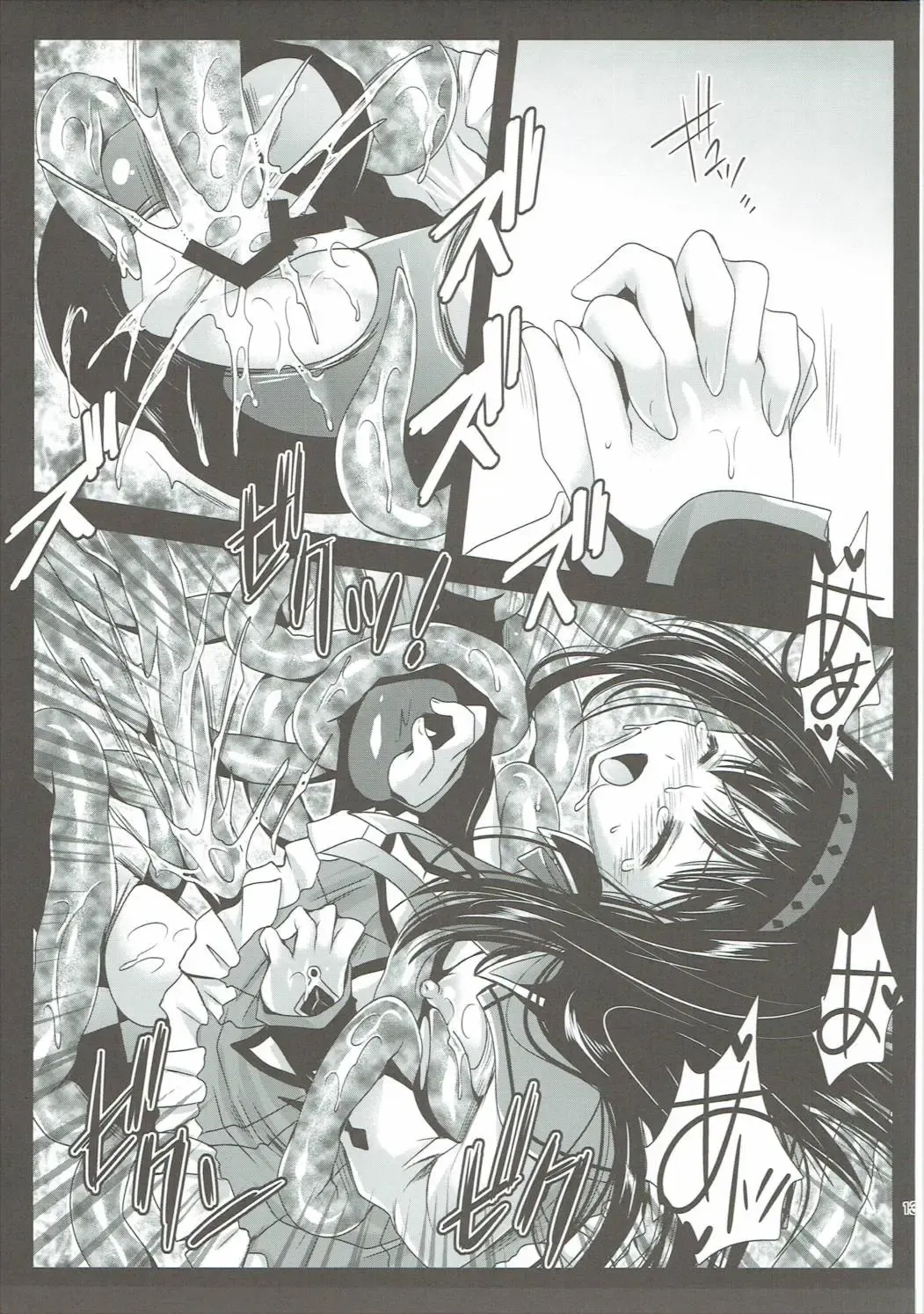 [Kurosawa Kiyotaka] Kurosawa MadoMagi Shokushu Soushuuhen Fhentai - Page 12