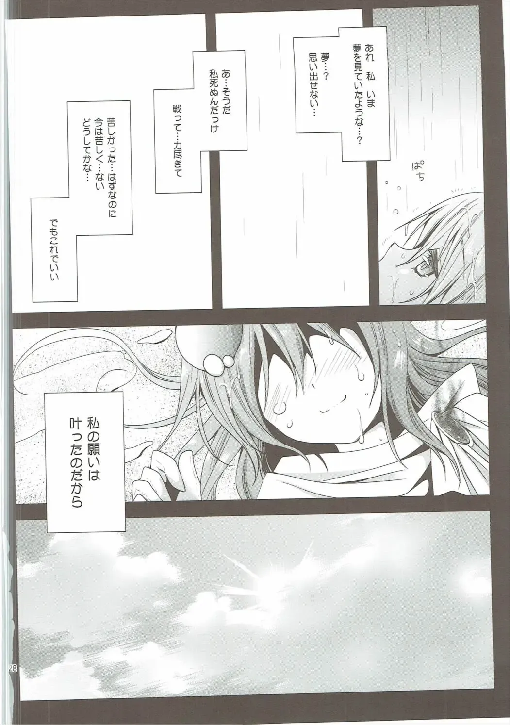 [Kurosawa Kiyotaka] Kurosawa MadoMagi Shokushu Soushuuhen Fhentai - Page 127