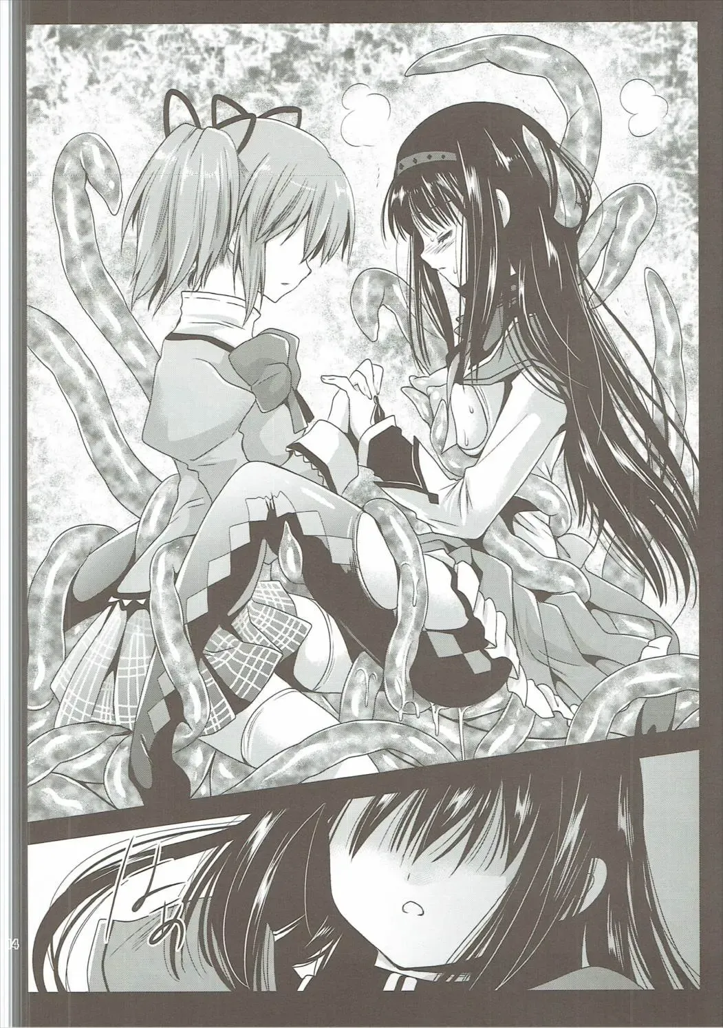 [Kurosawa Kiyotaka] Kurosawa MadoMagi Shokushu Soushuuhen Fhentai - Page 13