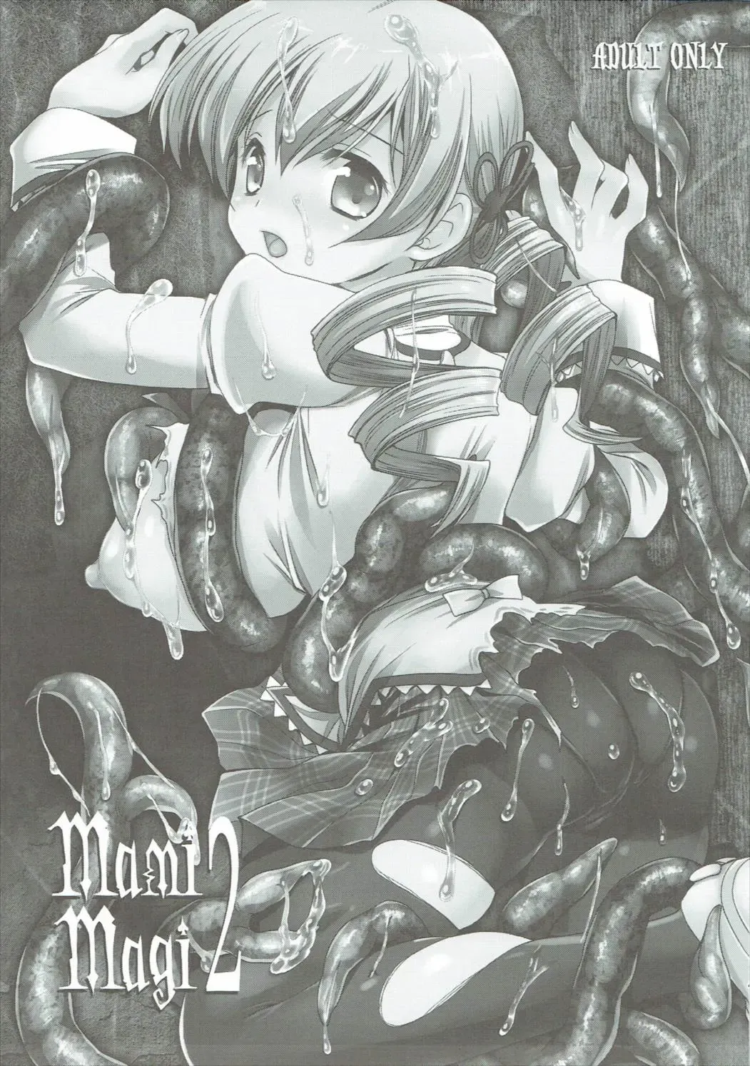 [Kurosawa Kiyotaka] Kurosawa MadoMagi Shokushu Soushuuhen Fhentai - Page 42