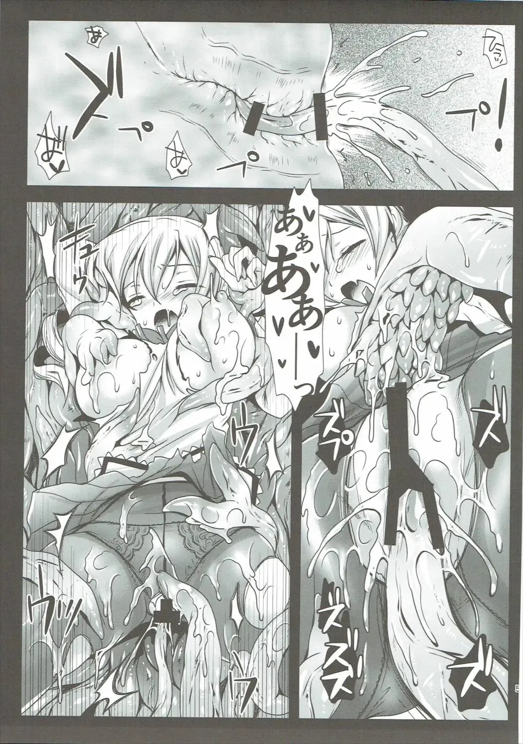 [Kurosawa Kiyotaka] Kurosawa MadoMagi Shokushu Soushuuhen Fhentai - Page 54