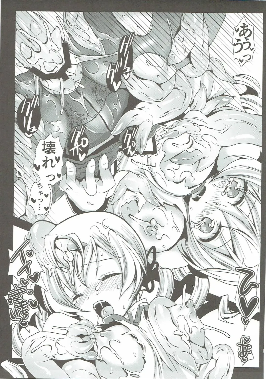 [Kurosawa Kiyotaka] Kurosawa MadoMagi Shokushu Soushuuhen Fhentai - Page 56