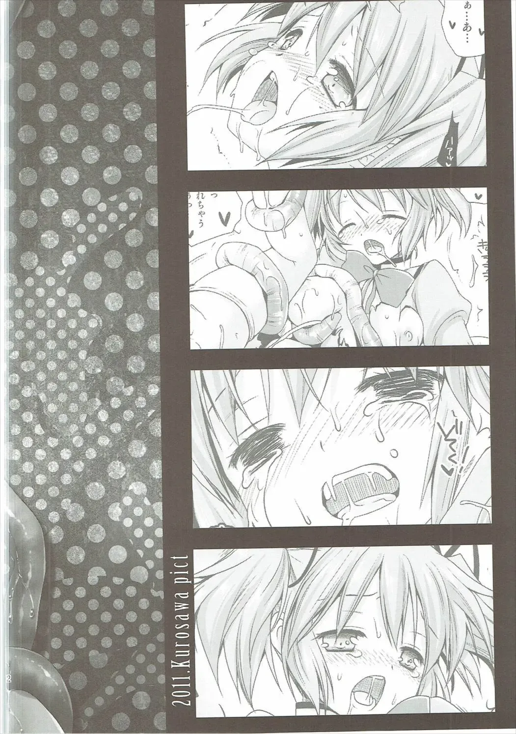 [Kurosawa Kiyotaka] Kurosawa MadoMagi Shokushu Soushuuhen Fhentai - Page 91