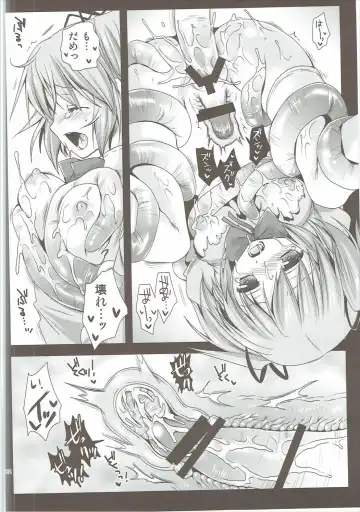 [Kurosawa Kiyotaka] Kurosawa MadoMagi Shokushu Soushuuhen Fhentai - Page 111