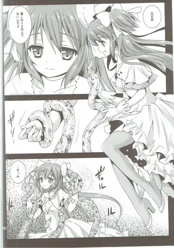 [Kurosawa Kiyotaka] Kurosawa MadoMagi Shokushu Soushuuhen Fhentai - Page 117