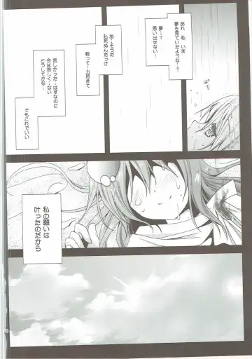 [Kurosawa Kiyotaka] Kurosawa MadoMagi Shokushu Soushuuhen Fhentai - Page 127