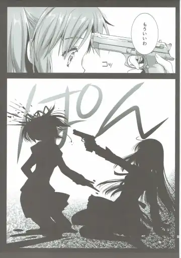 [Kurosawa Kiyotaka] Kurosawa MadoMagi Shokushu Soushuuhen Fhentai - Page 14