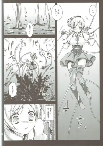 [Kurosawa Kiyotaka] Kurosawa MadoMagi Shokushu Soushuuhen Fhentai - Page 21