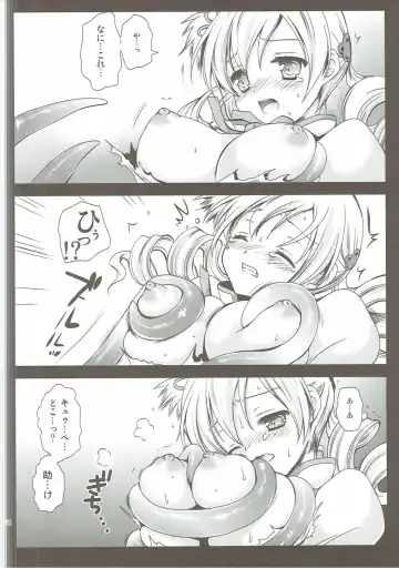 [Kurosawa Kiyotaka] Kurosawa MadoMagi Shokushu Soushuuhen Fhentai - Page 23