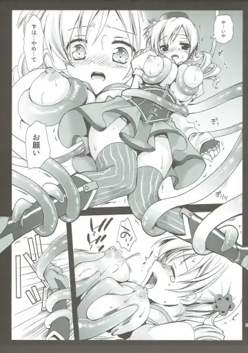 [Kurosawa Kiyotaka] Kurosawa MadoMagi Shokushu Soushuuhen Fhentai - Page 24