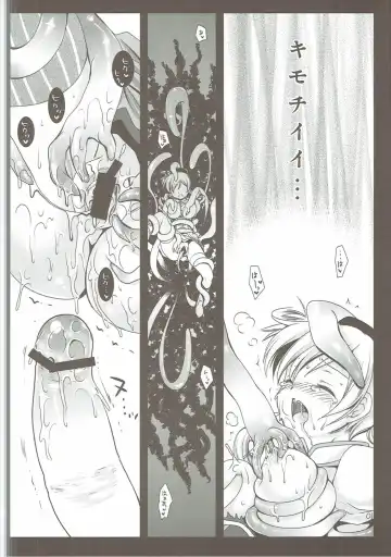 [Kurosawa Kiyotaka] Kurosawa MadoMagi Shokushu Soushuuhen Fhentai - Page 29