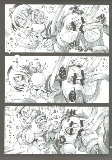 [Kurosawa Kiyotaka] Kurosawa MadoMagi Shokushu Soushuuhen Fhentai - Page 34