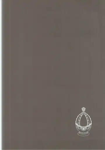 [Kurosawa Kiyotaka] Kurosawa MadoMagi Shokushu Soushuuhen Fhentai - Page 43