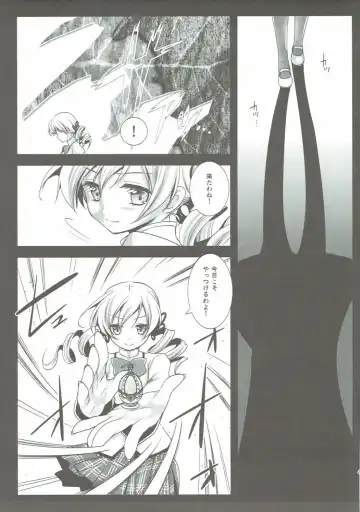 [Kurosawa Kiyotaka] Kurosawa MadoMagi Shokushu Soushuuhen Fhentai - Page 44