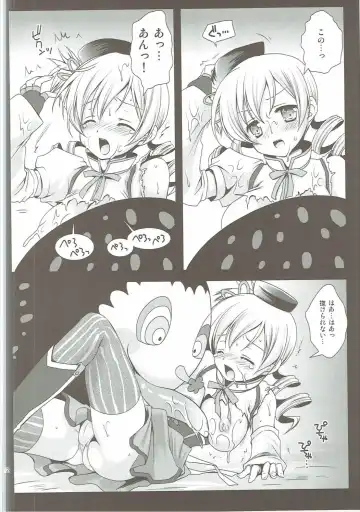 [Kurosawa Kiyotaka] Kurosawa MadoMagi Shokushu Soushuuhen Fhentai - Page 71