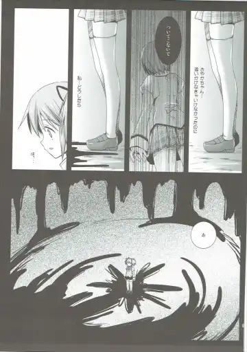 [Kurosawa Kiyotaka] Kurosawa MadoMagi Shokushu Soushuuhen Fhentai - Page 94