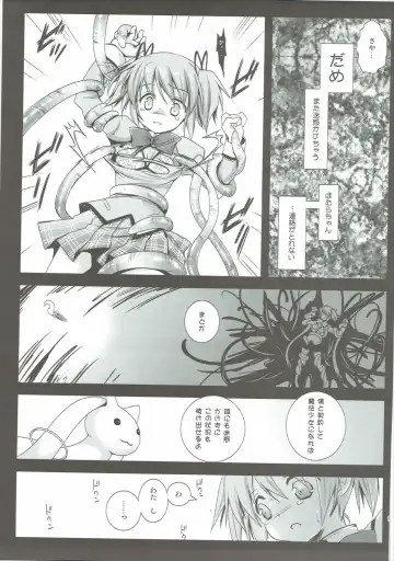 [Kurosawa Kiyotaka] Kurosawa MadoMagi Shokushu Soushuuhen Fhentai - Page 96