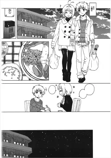 [Workaholic] Kotaete! Syaoran-kun Fhentai - Page 9