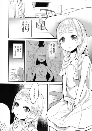 [Ronrinri Ronri] Kodomo ga Shite wa Ikenai Koto demo Fhentai - Page 2