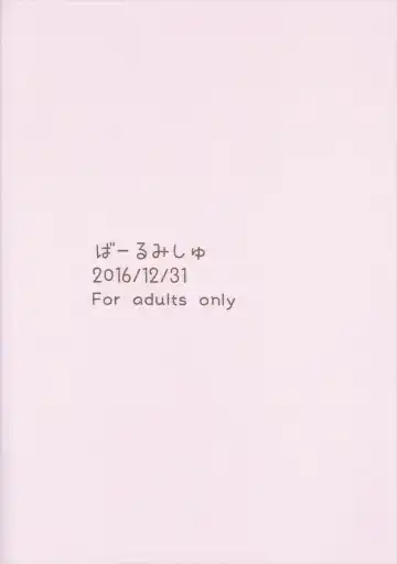 [Ronrinri Ronri] Kodomo ga Shite wa Ikenai Koto demo Fhentai - Page 22