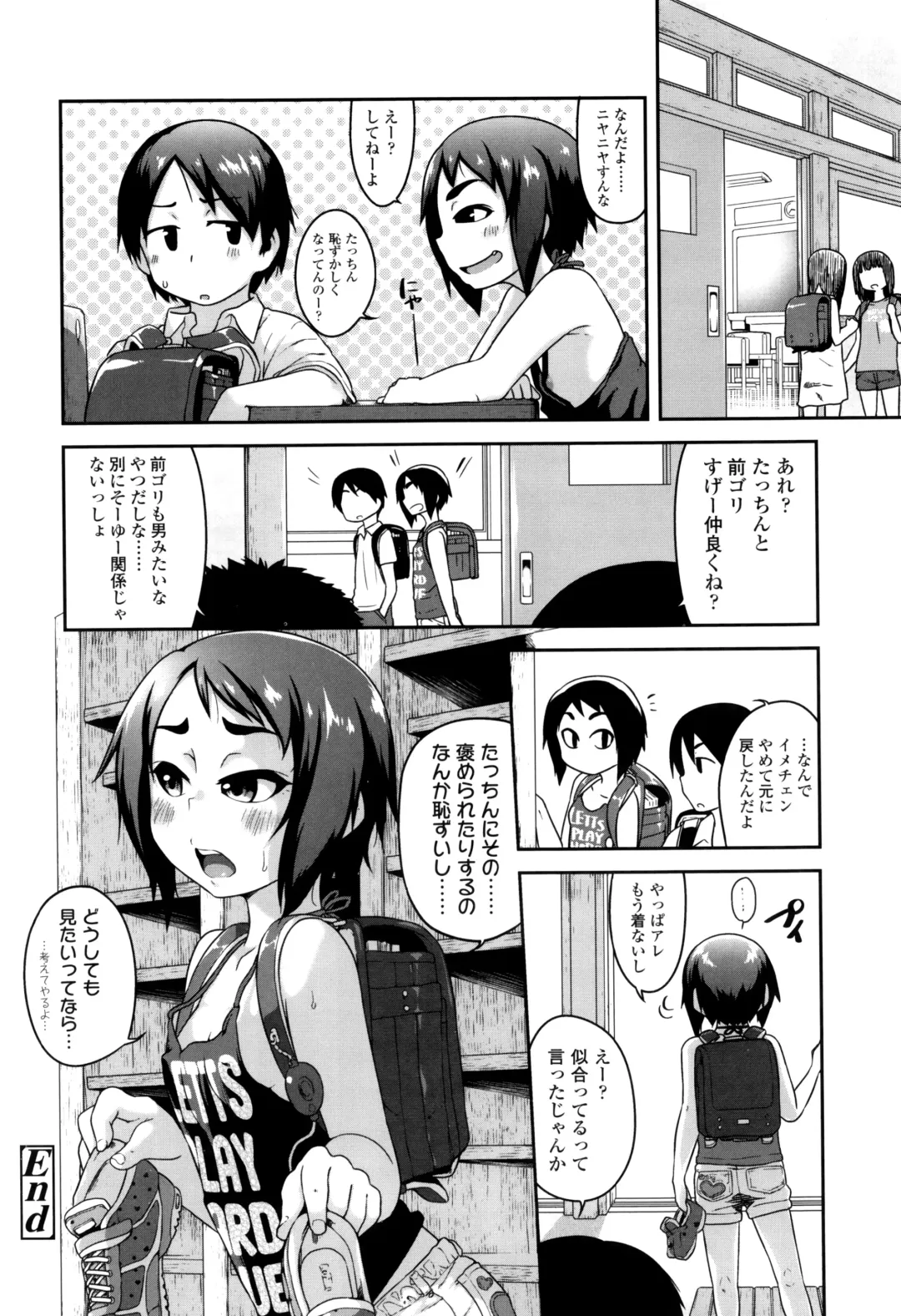 [Chiguchi Miri] Gekou Jikoku ni Yarimashita. Fhentai - Page 101