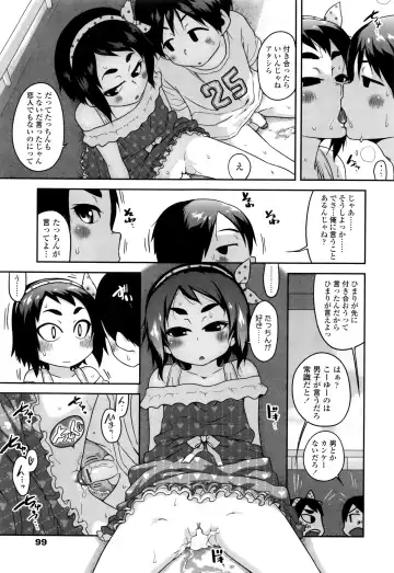 [Chiguchi Miri] Gekou Jikoku ni Yarimashita. Fhentai - Page 100