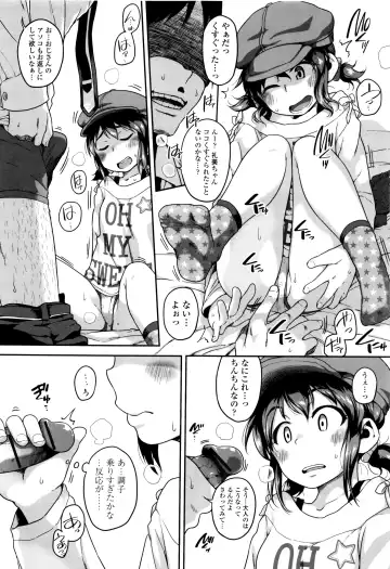 [Chiguchi Miri] Gekou Jikoku ni Yarimashita. Fhentai - Page 146