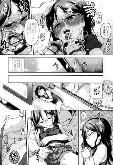 [Chiguchi Miri] Gekou Jikoku ni Yarimashita. Fhentai - Page 15