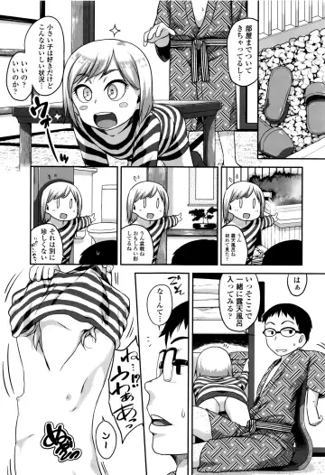 [Chiguchi Miri] Gekou Jikoku ni Yarimashita. Fhentai - Page 162